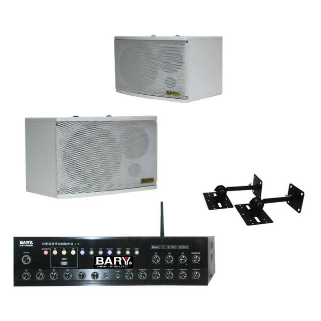 【BARY】獨立控音系統 電台 USB 家商用6吋型套裝音響組(K6.5-K9)