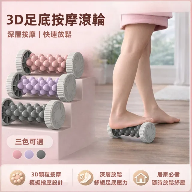 【2026】腿部按摩器推薦10款高評價腿部按摩器品牌排行 | BALIMAN情報局