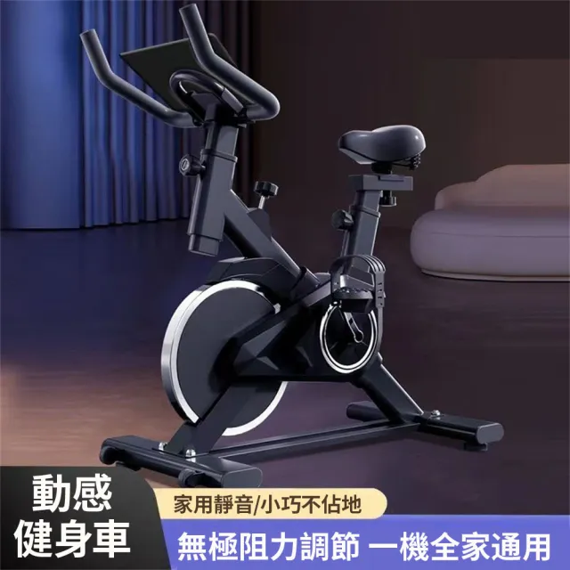 | BALIMAN情報局 【2026】健身飛輪車推薦ptt》10款高評價人氣品牌排行榜 | BALIMAN情報局