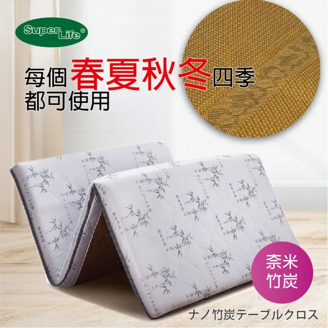 【Super Life】客製70X160cm以內兒童日系護背硬式床墊(客製床墊｜長X寬尺寸依照買家)
