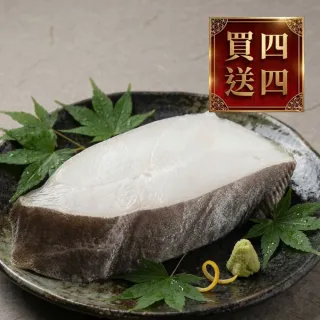 【日日鮮】買四送四 主廚嚴選格陵蘭厚切扁鱈魚片*8包組 (190g±10%) 新鮮 滋補 鮮甜 飲控友善 營養 美味