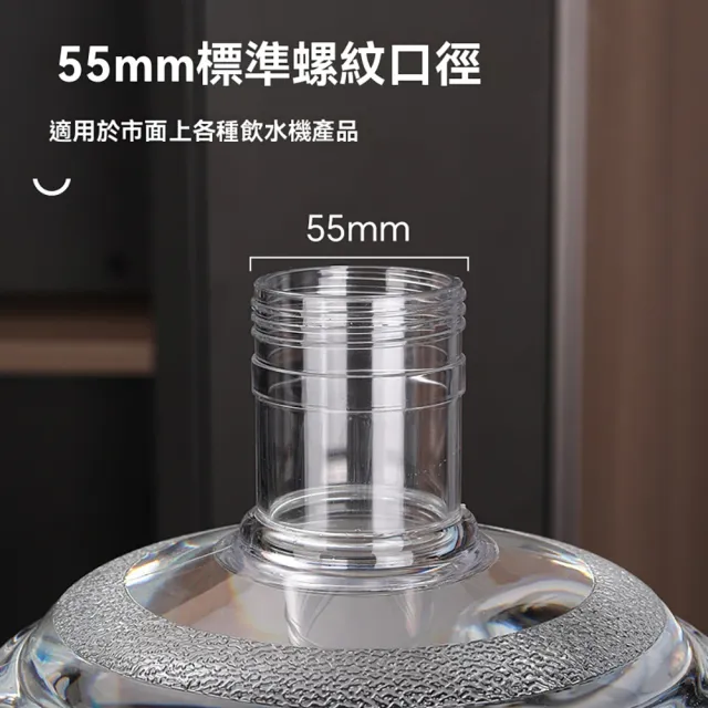 【LEZUN 樂尊】透明水桶純淨空桶 食品級飲水機礦泉水桶（儲水桶 礦泉水桶 飲水機桶 透明水桶）