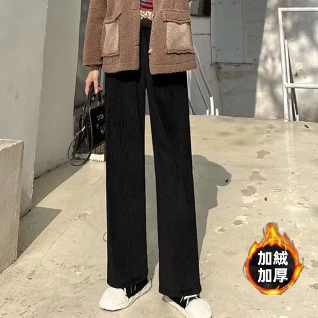 【Uicy】韓版高腰顯瘦加厚內刷毛運動寬褲 寬褲 褲子 女裝 P302