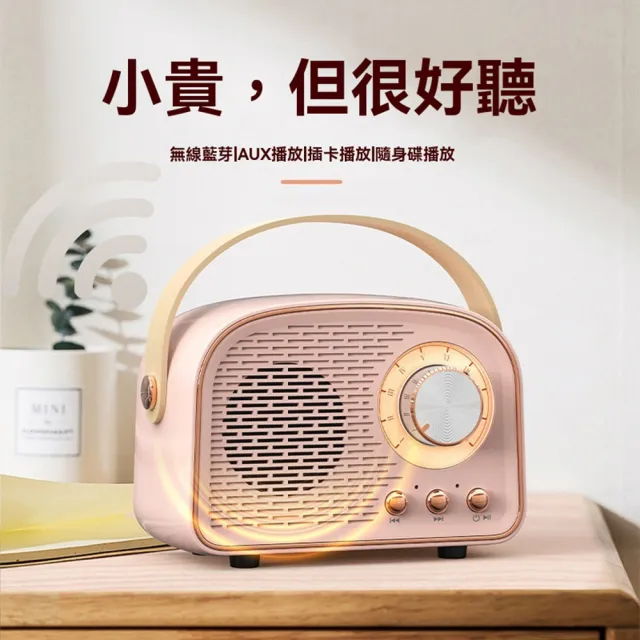 | BALIMAN情報局 【2026】手提音響推薦10款高評價人氣品牌排行榜 | BALIMAN情報局