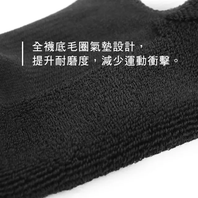 【PULO】6雙組 輕氣墊魔術隱形襪(吸汗透氣棉襪/不滑落隱形襪/氣墊襪/踝襪/毛巾底運動襪/襪/男女襪/防磨)