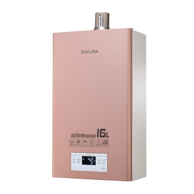 【SAKURA 櫻花】16L四季溫美膚沐浴強制排氣熱水器(DH1683 原廠技師到府基本安裝)