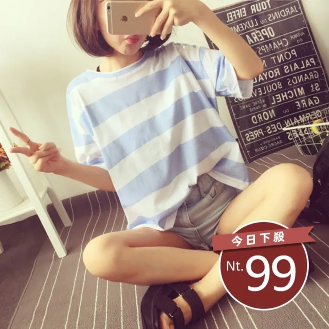 【Uicy】韓版新款夏季糖果色條紋短袖T恤 衣服 女裝 t恤 短袖t T102