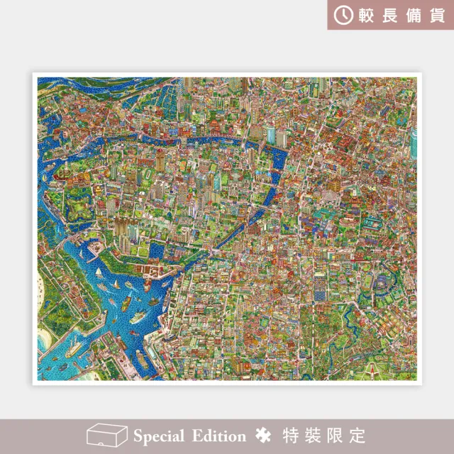 【Pintoo】Tom Parker - 台南地圖 - 拼圖8000片