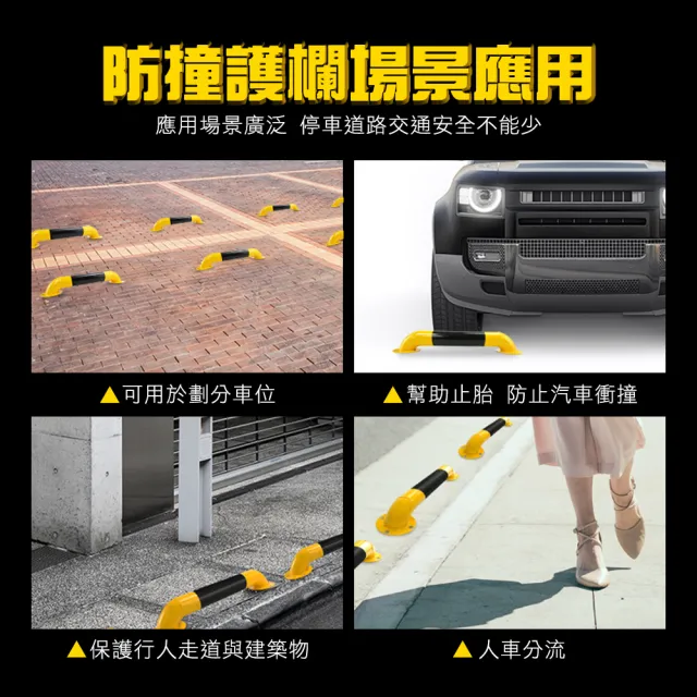擋車器 U型護欄 防撞柱 64x13x10cm 汽車防撞桿 隔離樁 B-UIR10(道路 防撞欄 u型桿)