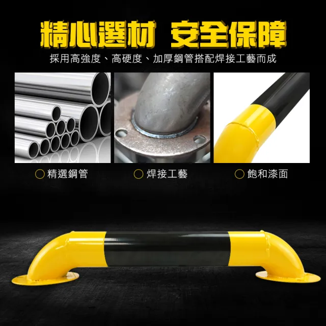 擋車器 U型護欄 防撞柱 64x13x10cm 汽車防撞桿 隔離樁 B-UIR10(道路 防撞欄 u型桿)