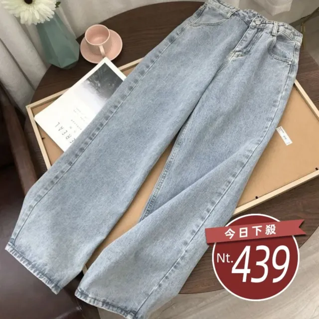 【Uicy】韓版復古寬鬆高腰牛仔寬褲 寬褲 褲子 女裝 P97