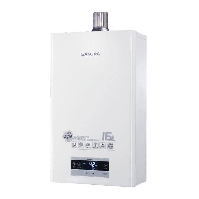 【SAKURA 櫻花】16L四季溫渦輪增壓智能恆溫強制排氣熱水器(DH1693F 原廠技師到府基本安裝)