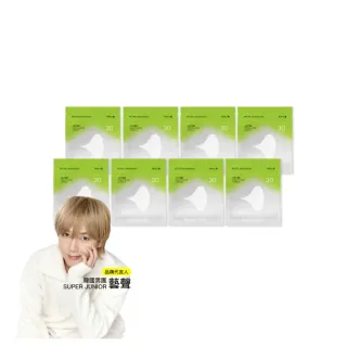 【好好生醫】守護晶亮清晰水潤 小房子補充包葉黃素八入。美國金盞花(消旋玉米黃素)&視界級水潤SOD(30顆/包)