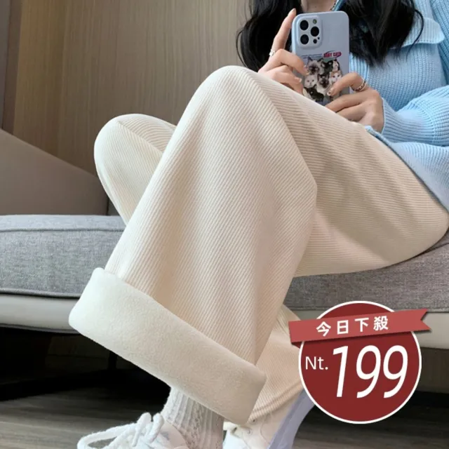 【Uicy】韓版內刷毛加厚運動寬鬆高腰寬褲 寬褲 褲子 女裝 P302
