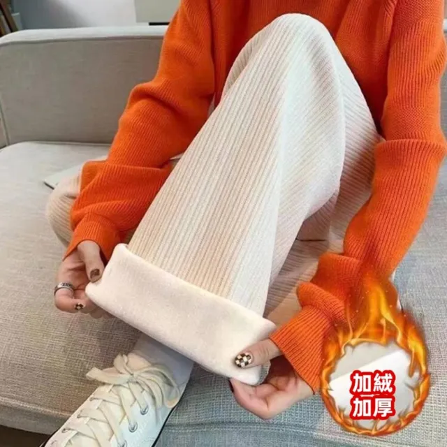 【Uicy】韓版高腰休閒內刷毛奶油色系寬褲  寬褲 褲子 女裝 P302