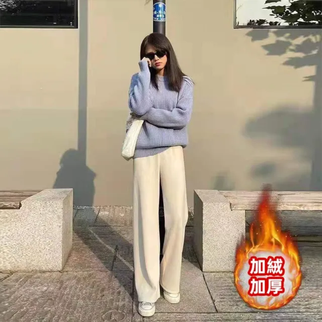 【Uicy】韓版高腰休閒內刷毛奶油色系寬褲  寬褲 褲子 女裝 P302