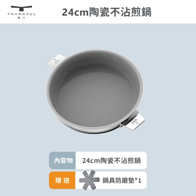【2026】牛排煎鍋推薦｜10款高評價人氣品牌排行榜 | BALIMAN情報局