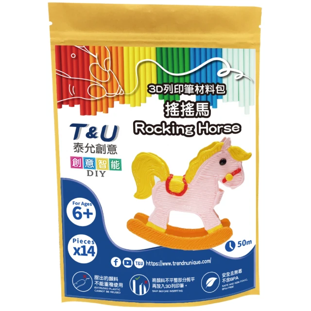 3d列印材料