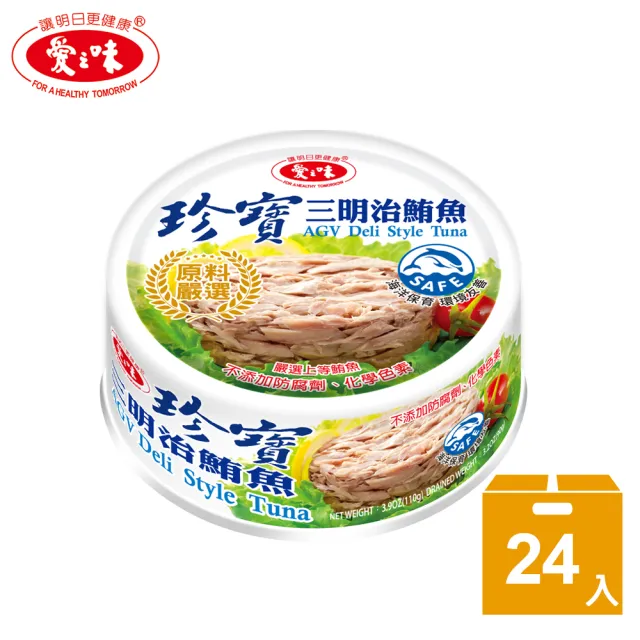 【2026】鮪魚罐頭推薦｜10款高評價人氣品牌排行榜 | BALIMAN情報局