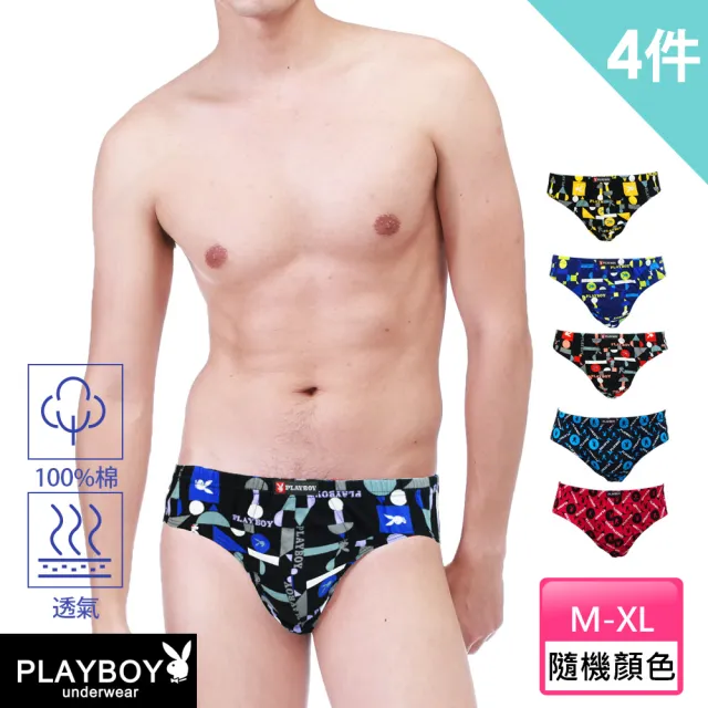 【PLAYBOY】//4件組 LOGO兔頭印花繽紛內褲-廠出(棉質/三角內褲/男內褲)
