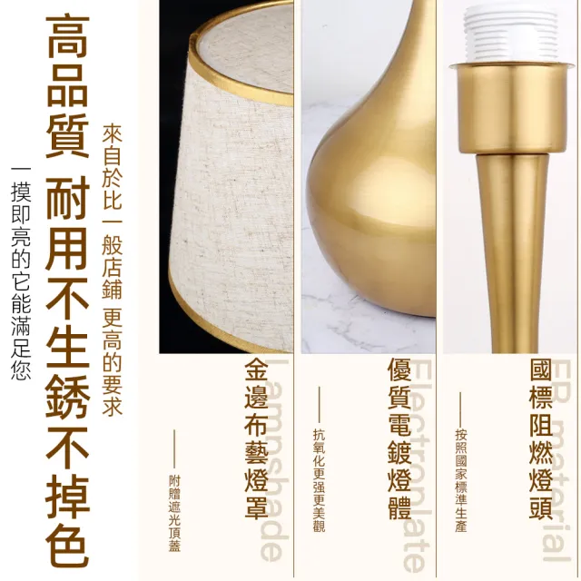【AnDa 安達】北歐床頭燈臥室臺燈輕奢風現代簡約溫馨浪漫家用後現代觸摸感應燈