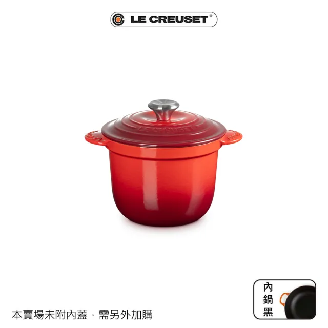 【Le Creuset】萬用窈窕琺瑯鑄鐵鍋 18(肉豆蔻/貝殼粉/櫻桃紅)