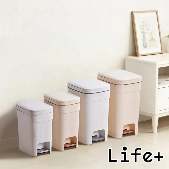 【Life+】日系簡約拼色加厚靜音緩降雙開式垃圾桶25L_2入/組(4款任選) 垃圾桶 掀蓋垃圾桶 腳踏式垃圾桶