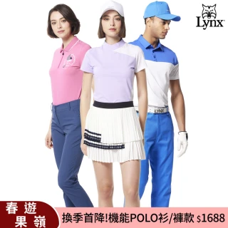 【Lynx Golf】換季首降4折！春夏首爾高桿合身銀離子抗菌吸排機能小V領/立領/短袖POLO衫(山貓男女多款任選)