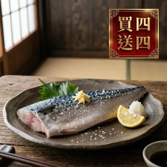 【2026】挪威鯖魚推薦｜10款高評價人氣品牌排行榜 | BALIMAN情報局