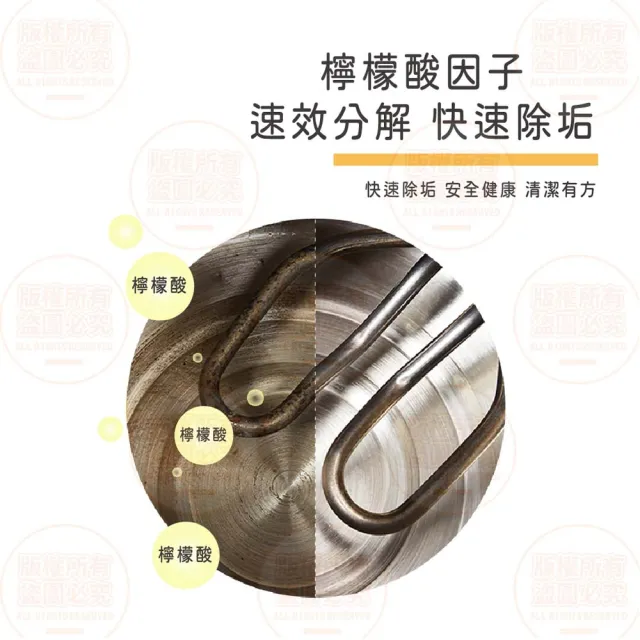 日本Imakara 2入組 水垢清潔劑 除水垢 除垢劑 除茶垢 水垢清除劑 保溫瓶清潔 水垢清潔 清潔劑