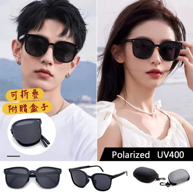 【SUNS】時尚折疊墨鏡 Polarized偏光墨鏡 經典黑 流行明星款 大框顯小臉(輕量/防眩光/遮陽/抗UV400)