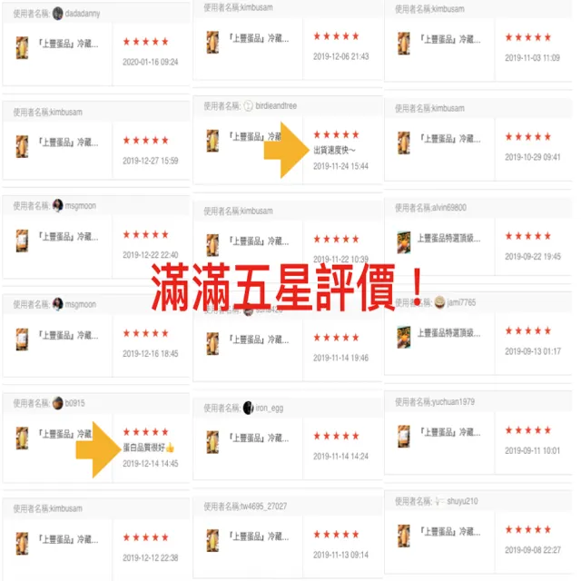 【上豐】冷藏新鮮香濃 蛋黃液x4罐免運組-(蛋黃液.蛋液.液蛋.雞蛋.低卡路里.早餐)