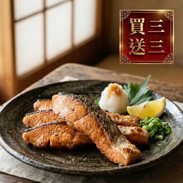 【2026】鮭魚肚條推薦10款高評價人氣品牌排行榜 | BALIMAN情報局