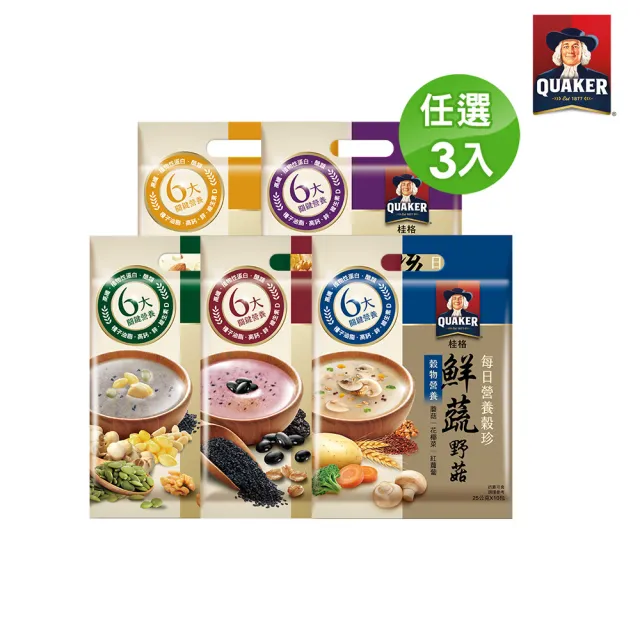 【QUAKER 桂格】每日營養穀珍麥片口味任選3袋(黑穀珍寶/核桃堅果-無糖/穀麥全餐-無糖/杏仁蓮子/鮮蔬野菇)