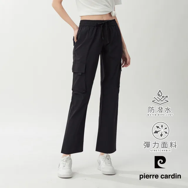 【pierre cardin 皮爾卡登】網路獨家 女款 快乾透氣輕量機能工裝長褲/寬褲-黑色(8267883-99)