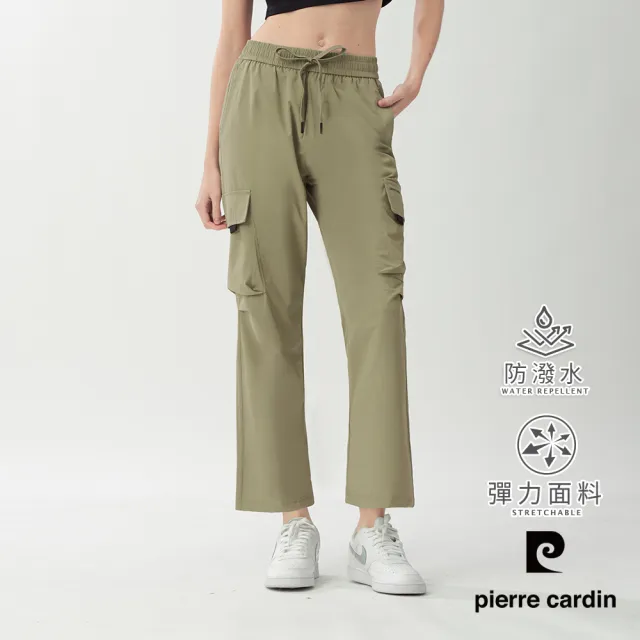 【pierre cardin 皮爾卡登】網路獨家 女款 快乾透氣輕量機能工裝長褲/寬褲-卡其色(8267883-82)