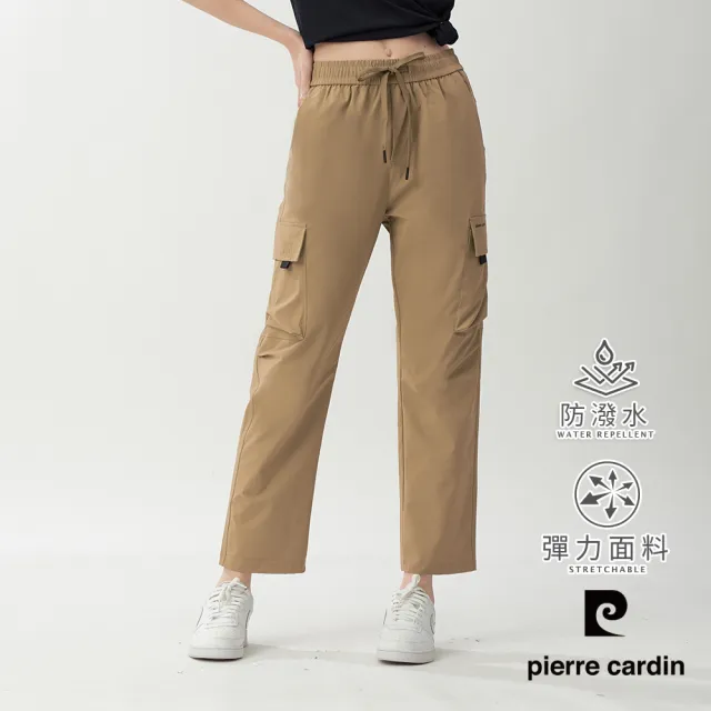 【pierre cardin 皮爾卡登】網路獨家 女款 快乾透氣輕量機能工裝長褲/寬褲-褐色(8267883-55)