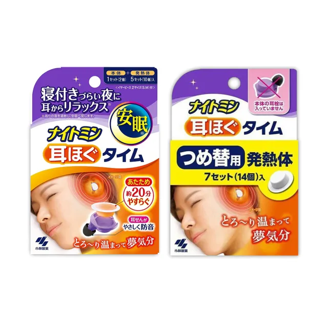 | BALIMAN情報局 【2026】睡眠耳塞推薦|10款高評價人氣品牌排行榜 | BALIMAN情報局