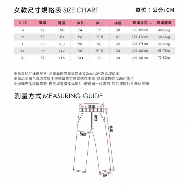 【pierre cardin 皮爾卡登】網路獨家 男女款 快乾透氣輕量機能工裝長褲/寬褲(多色任選)