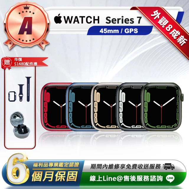 蘋果手錶