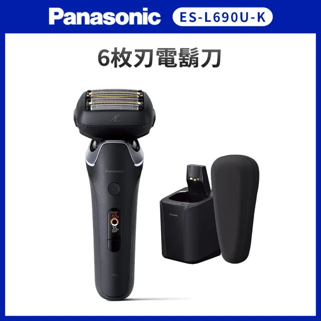 Panasonic 國際牌】6枚刃電鬍刀(ES-L690U-K) - momo購物網- 好評推薦