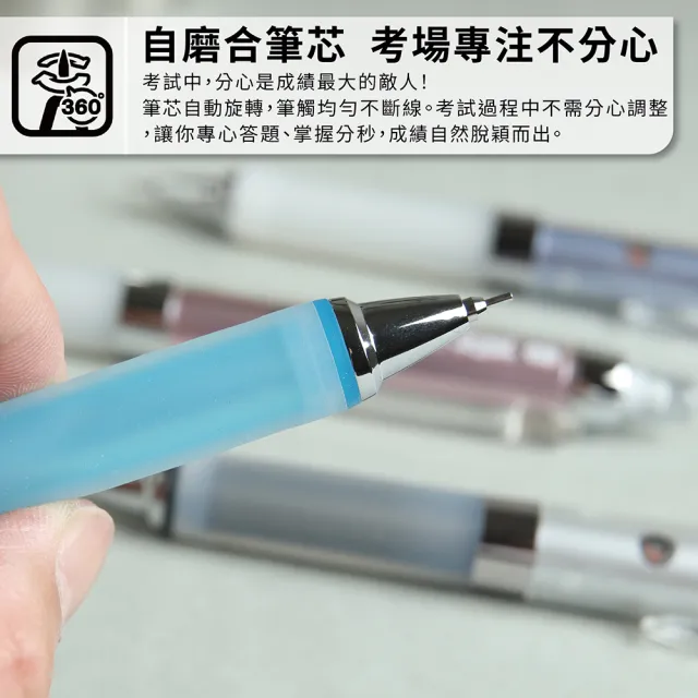 【uni】KURU TOGA 氣墊版 筆芯自旋轉自動筆 M5-858GG (0.5mm)