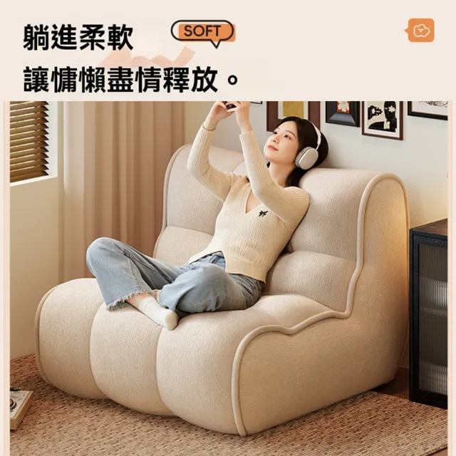 【木鈺堂】豆袋懶人沙送腳踏（懶骨頭/可躺可睡/躺椅/毛毛蟲沙發/單人沙發/室陽台榻榻米/休閒小沙發）