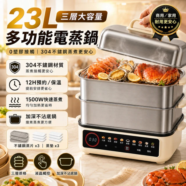火鍋料
