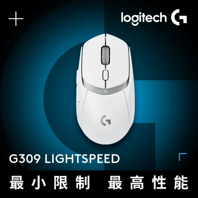 【Logitech G】G309 LightSpeed無線遊戲滑鼠(白色)