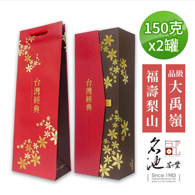 【2026】茶葉禮盒推薦｜10款高評價人氣品牌排行榜 | BALIMAN情報局