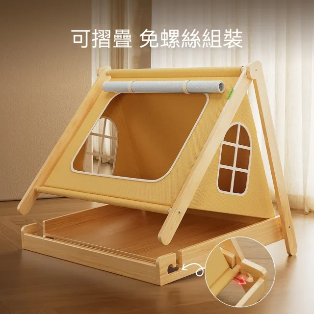 【Quality 聚家】免安裝實木貓咪帳篷貓窩四季通用寵物帳篷窩貓房子