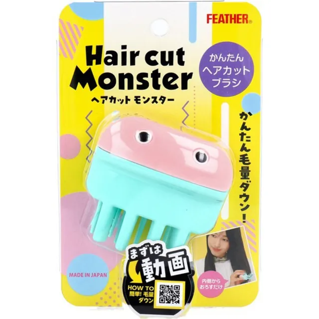 【FEATHER 羽毛牌】日本製 小怪獸打薄理髮器(打薄梳、安全剪、打薄理髮梳、兒童剪髮)