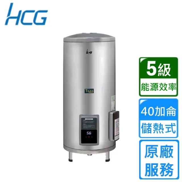 【HCG 和成】落地式調溫型貯備型電能熱水器 40加侖(EHN40BA5 原廠安裝)