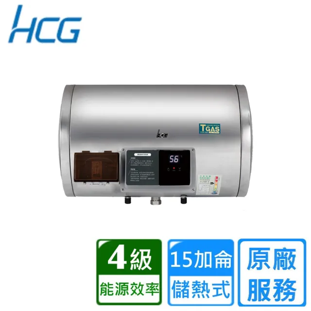 【HCG 和成】橫掛式調溫型貯備型電能熱水器 15加侖(EHN15BAW4 原廠安裝)